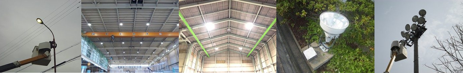 株式会社さつき電気商会 愛知県名古屋市港区" class=